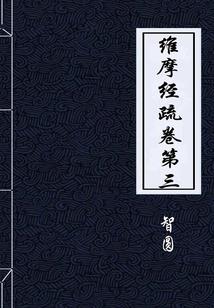 异界之另一个世界