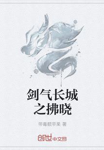远行记