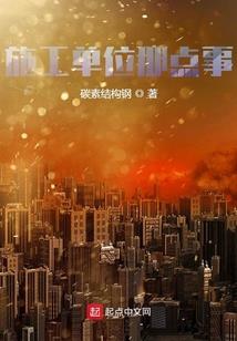 盘古墓之残缺神灵