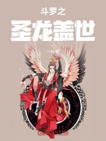 八锋有仪