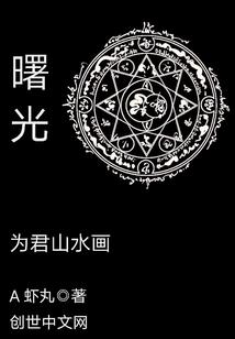 彼岸花开随风舞