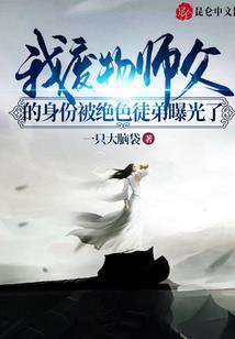 乱世星战