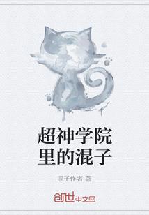 少女们的遗失梦