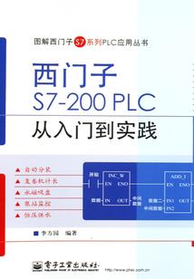 混沌异世修圣传