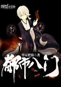 借你疗伤