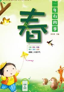 小伴