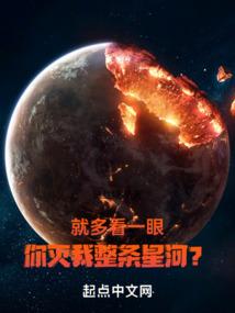 赛尔号冒险传说
