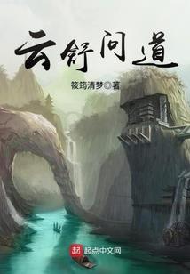 隐之情缘
