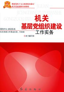 秦岭迷途