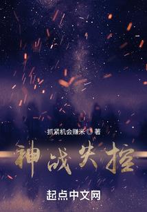 大贤者之书