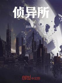 绝地求生之复仇之魂