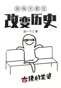 君道化命