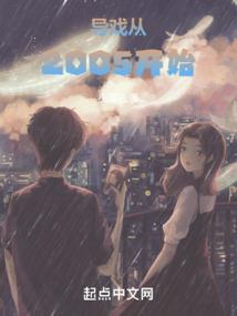 真武战神系统