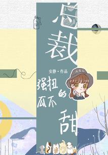 我不是魔教教主