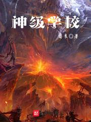 诡秘海域：苟在骑士世界升级