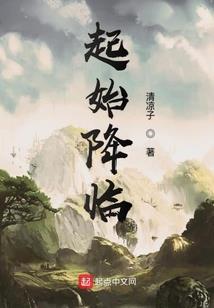 莫熠桑榆晚
