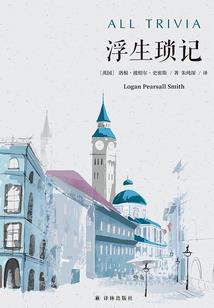 雪与魂