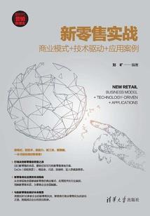 混沌的岁月