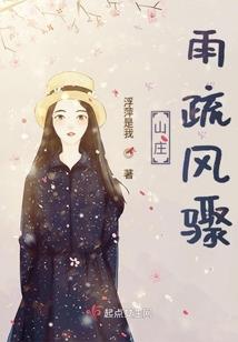 冰山总裁离婚吧