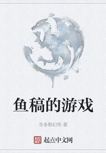 终极白道