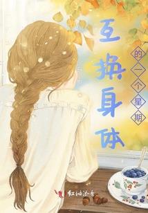 平凡圣仙