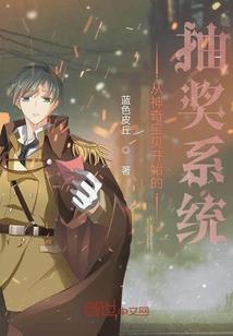 花妖逆天修神，地狱之花落似血红
