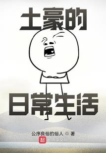 异界销魂赋