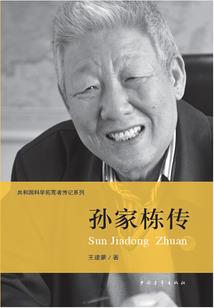 狼牙挂坠