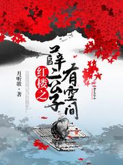 影曜坠之序