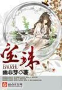 黄金扫地僧