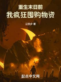 追美高手之独霸异界