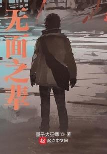 白龙序