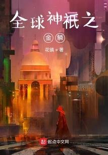青衫尚书令