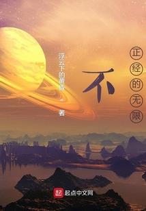 重生：清婉