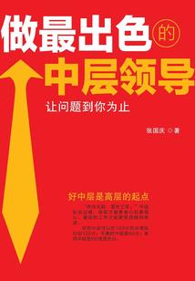 星泪剑雨图