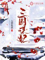 你考虑清楚了吗
