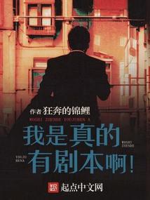 斗罗：小舞雨浩的重生
