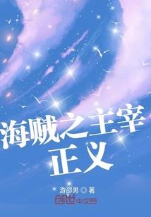斗罗：编造日记，千仞雪是我舔狗