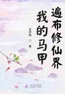 怒血冥