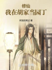 神仙保佑
