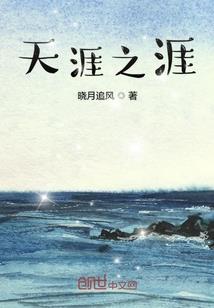 墨痕传说
