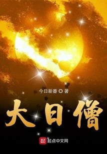 倾城妖娆：腹黑公子好难缠