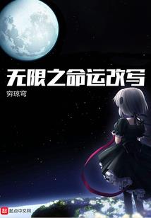 夏影殇瞳