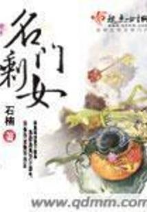 恶魔三少，求放过！