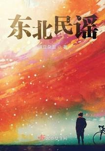 子豪不豪，樱花违期