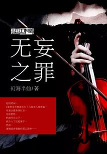从斗罗开始的盘古僵尸