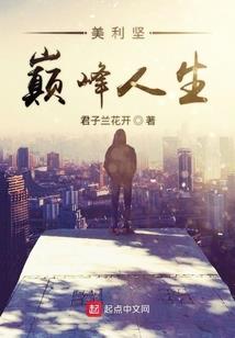 都市之牧场