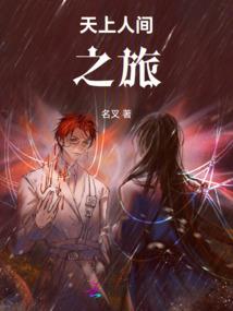 玄幻逆天绝