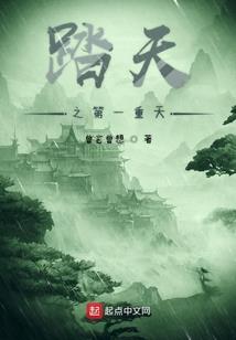 东千的恶魔