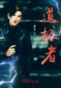 渡女